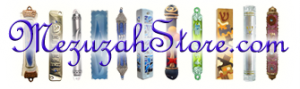 Mezuzah Store